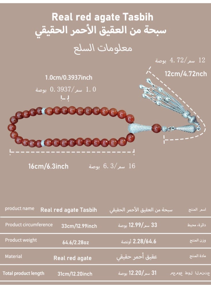 موجود MAJOOD/33 حبات صلاة من العقيق الأحمر الحقيقي/مسبحة/10 مم/للرجال والنساء - Image 2