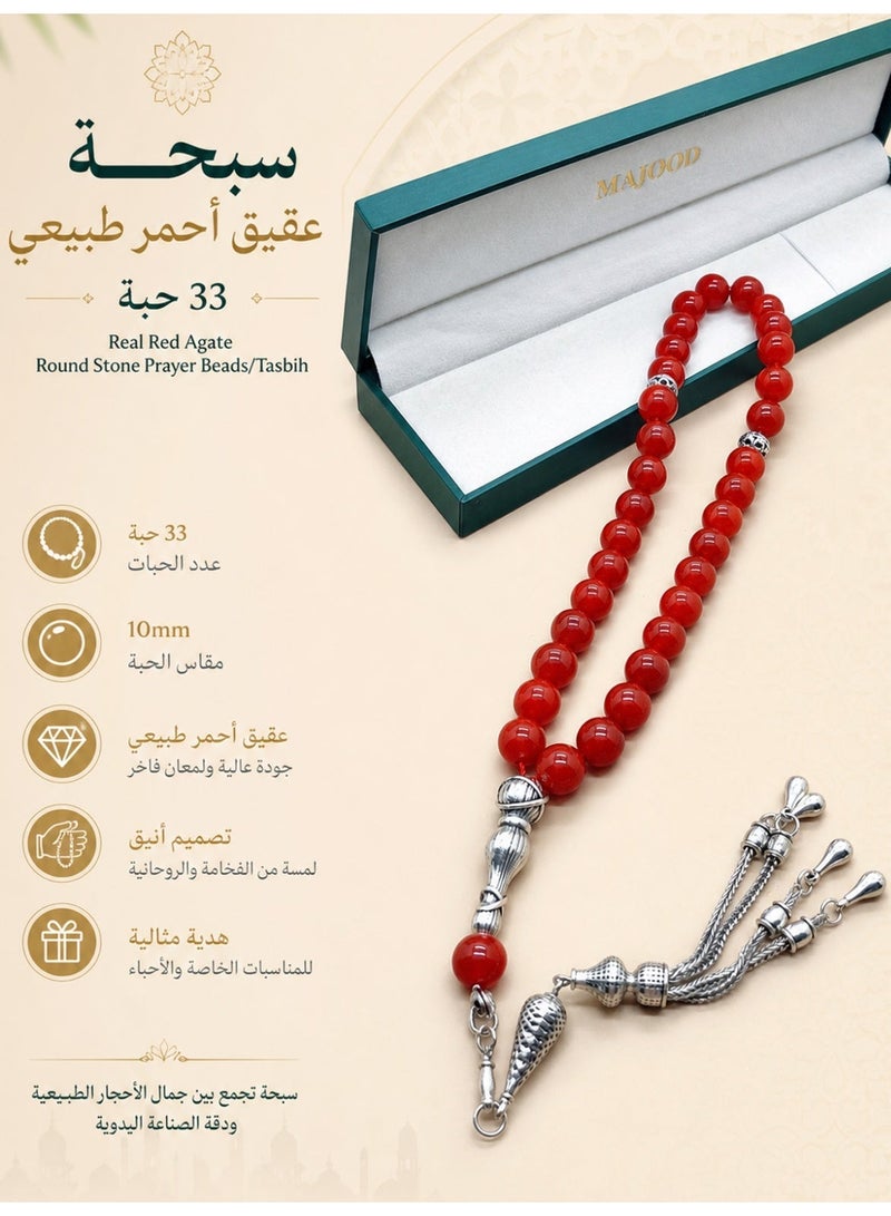 موجود MAJOOD/33 حبات صلاة من العقيق الأحمر الحقيقي/مسبحة/10 مم/للرجال والنساء - Image 1