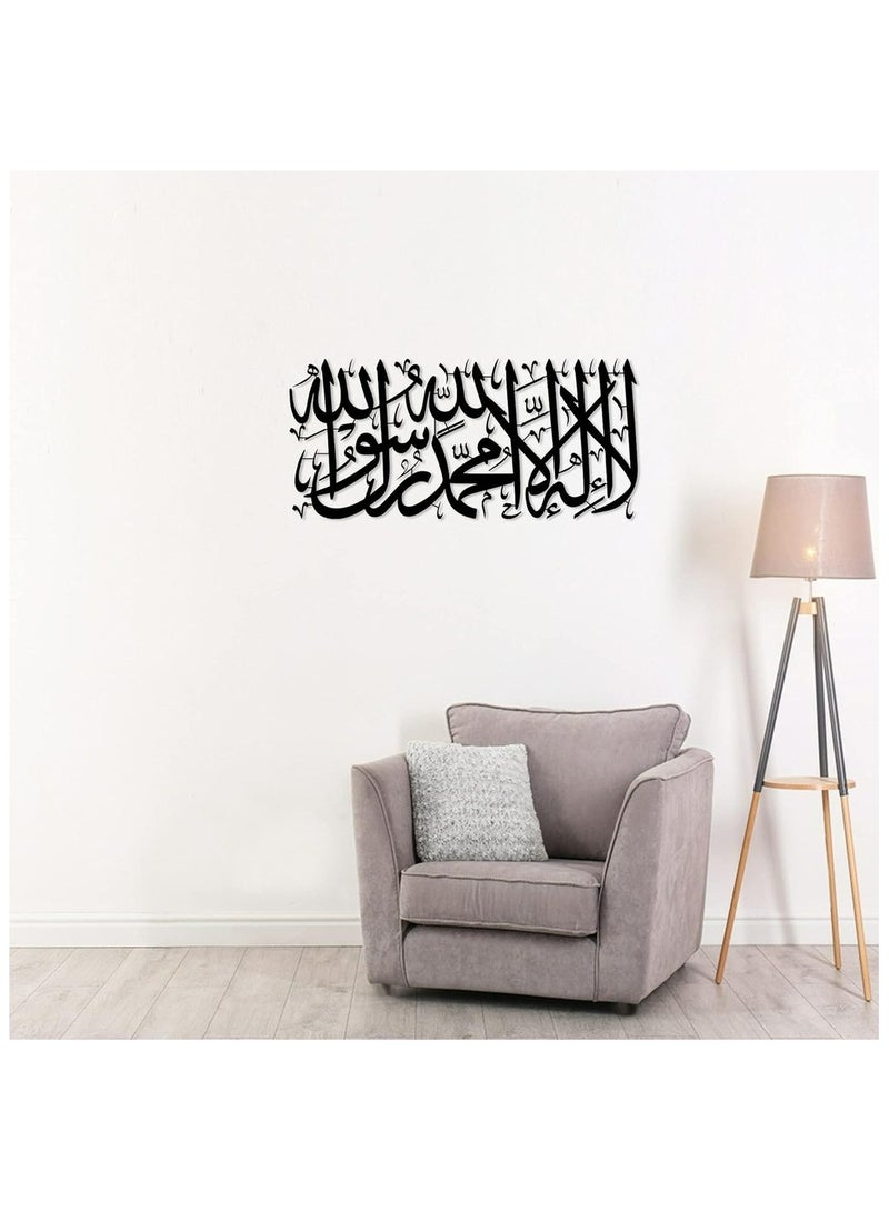 زينة حائط أكريليك إسلامية من فيرست كاليما (60×30) - Image 1