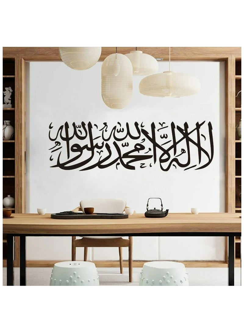 زينة حائط أكريليك إسلامية من فيرست كاليما (60×30) - Image 2