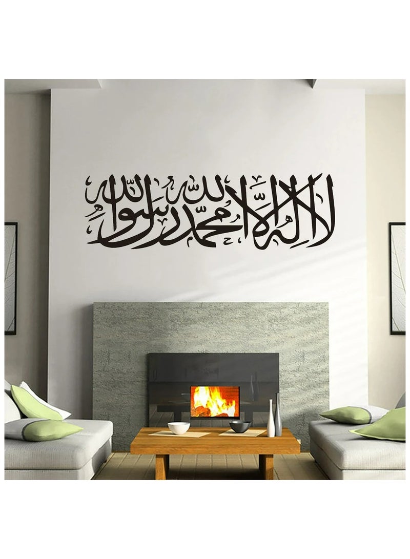 زينة حائط أكريليك إسلامية من فيرست كاليما (60×30) - Image 3