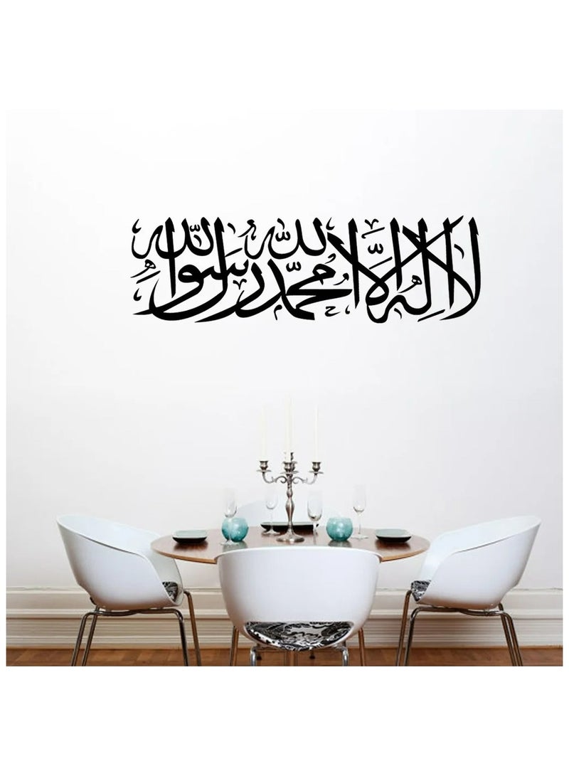 زينة حائط أكريليك إسلامية من فيرست كاليما (60×30) - Image 4