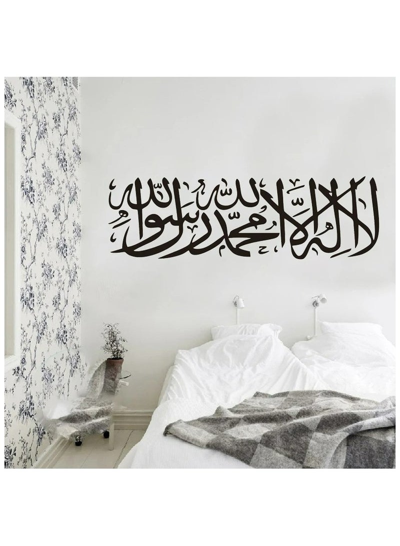 زينة حائط أكريليك إسلامية من فيرست كاليما (60×30) - Image 5