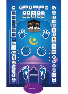 porodo Kids Educational Interactive Smart Prayer Mat 110 x 70cm - Blue  - Image 1