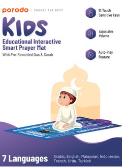 porodo Kids Educational Interactive Smart Prayer Mat 110 x 70cm - Blue  - Image 2