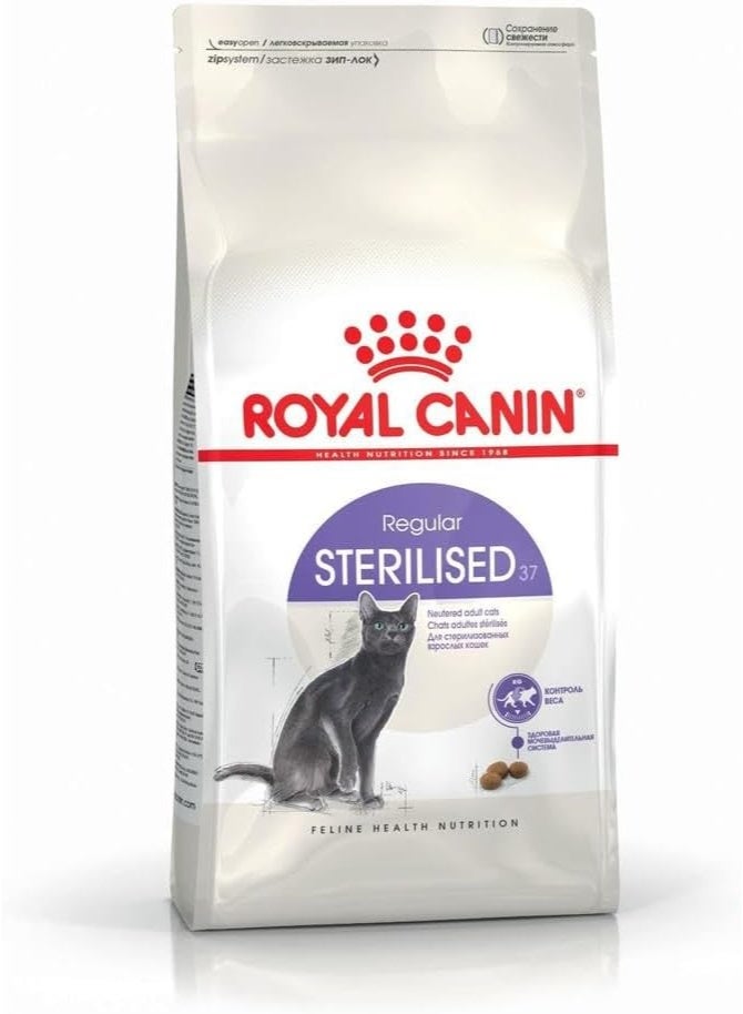 Royal Canin Fhn Feline Health Nutrition Kitten Sterilised 2Kg Cat Dry Food - Image 1