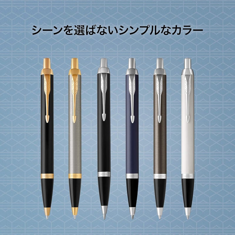 باركر PARKER IM Ballpoint Pen - Blue - Image 4