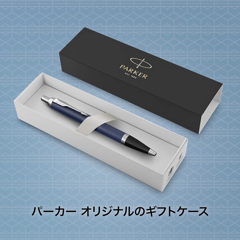 باركر PARKER IM Ballpoint Pen - Blue - Image 5