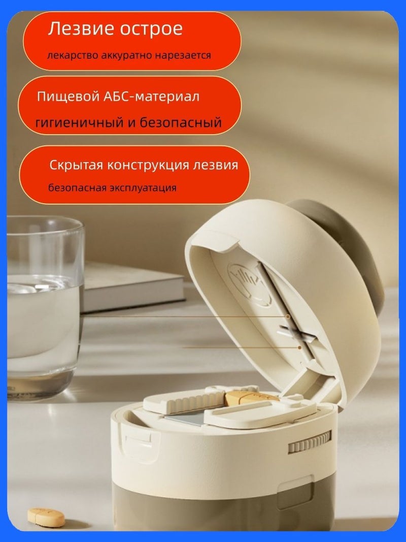 Four-point tablet splitter (cream white) - Image 4