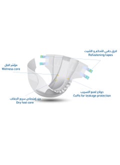 Mastercare حفاضات طبية لكبار السن مقاس M  - Image 2