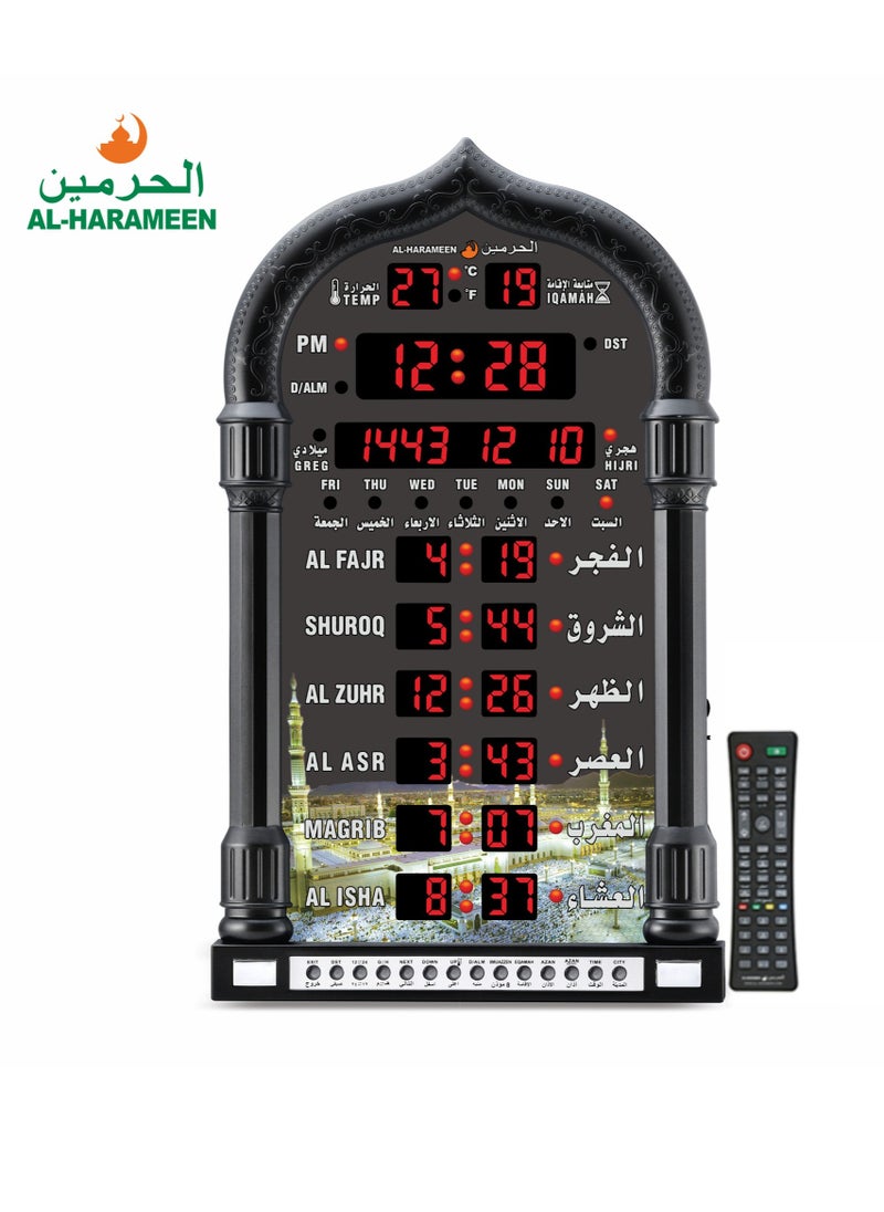 AL-HARAMEEN Digital Azan Table Alarm Clock Black  - Image 2