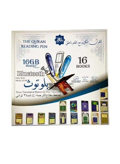 Darul Qalam Digital QURAN Reader Pen With LCD Screen - 16GB Memory With Bluetooth And 16 Books Blue  - Image 1