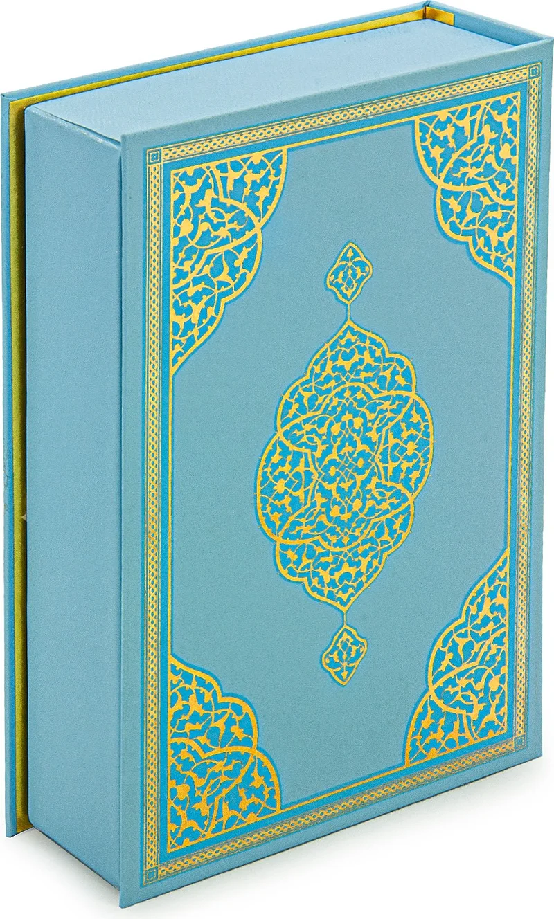 İhvan Online Ihvan Online Quran and Prayer Mat Set for Children Blue