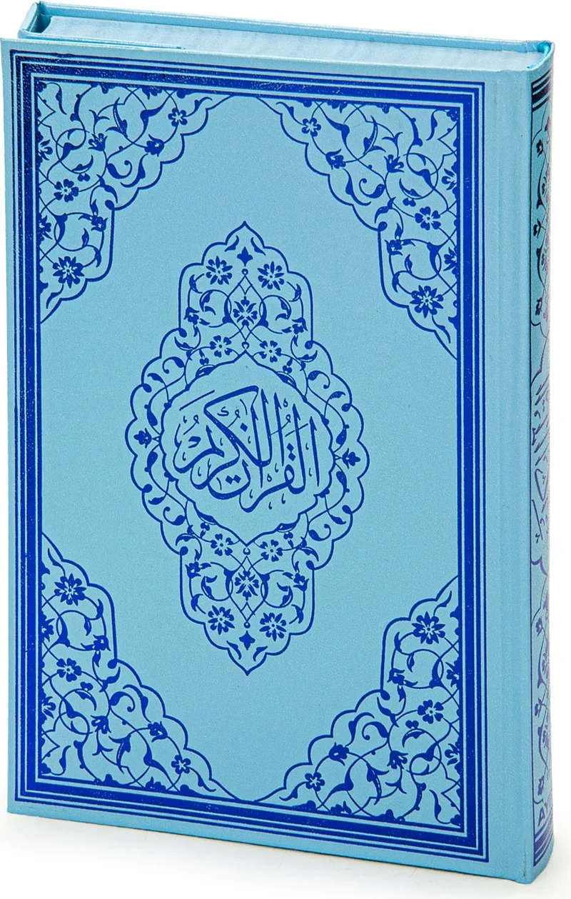 İhvan Online Ihvan Online Quran and Prayer Mat Set for Children Blue