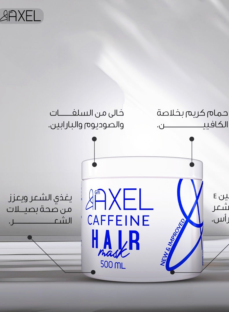 آكسل حمام كريم أكسل بالكافيين 500 مل - لعلاج قشرة الشعر وخالٍ من السلفات والبارابين  - Image 2