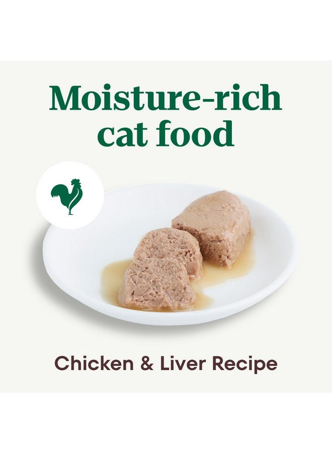 نوترو طعام القطط الرطب Nutro Perfect Portions، وصفة باتيه الدجاج والكبد، (24) علبة مزدوجة سعة 2.64 أونصة - Image 2