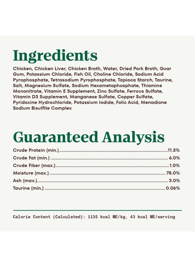 نوترو طعام القطط الرطب Nutro Perfect Portions، وصفة باتيه الدجاج والكبد، (24) علبة مزدوجة سعة 2.64 أونصة - Image 5