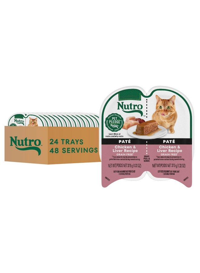 نوترو طعام القطط الرطب Nutro Perfect Portions، وصفة باتيه الدجاج والكبد، (24) علبة مزدوجة سعة 2.64 أونصة - Image 1
