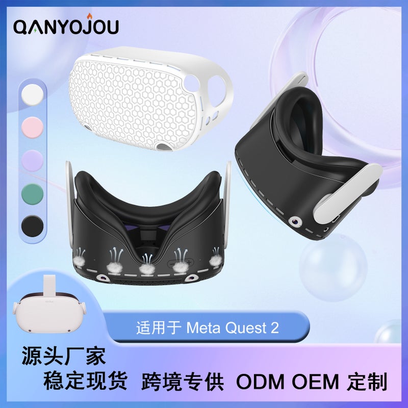Suitable For Oculus Quest 2 Console Protective Case, Anti-Slip Silicone Vr Smart Glasses Accessories, Digital Case - Image 2