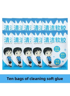 Keyboard Cleaning Mud Cleaning God Q Cleaning Soft Glue Soft Mud Computer Notebook Mechanical Wash Dust Sticky Glue Wipe Sticky-Color:Cleaning Mud 10 Bags (900g)