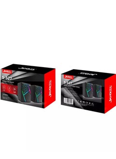 جي ديل مكبرات صوت سطح المكتب S-527 Rainbow بقوة 6 وات - 2.0 قناة ستيريو - تعمل بالطاقة عبر USB + كابل 3.5 مم  - Image 2