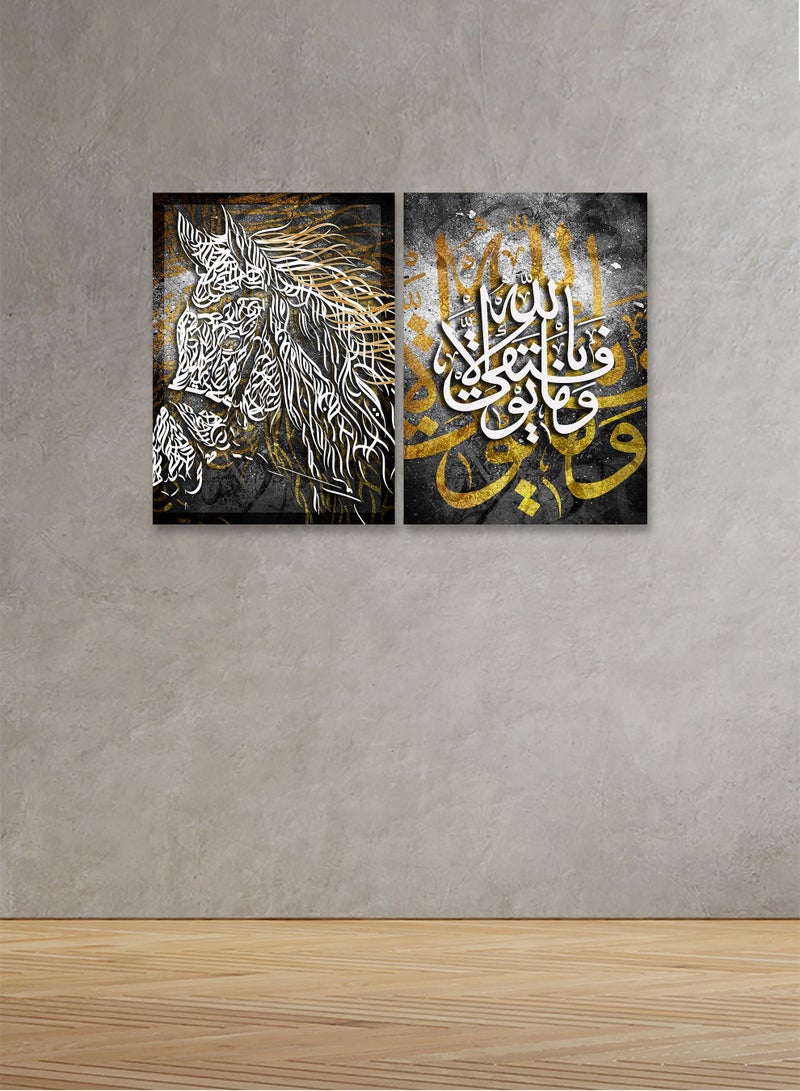 ماركتنا لوحة جدارية فنية لتزين الحائط  بتصميم إسلامي, قطعتين ,القياس:80x60سم - Image 1