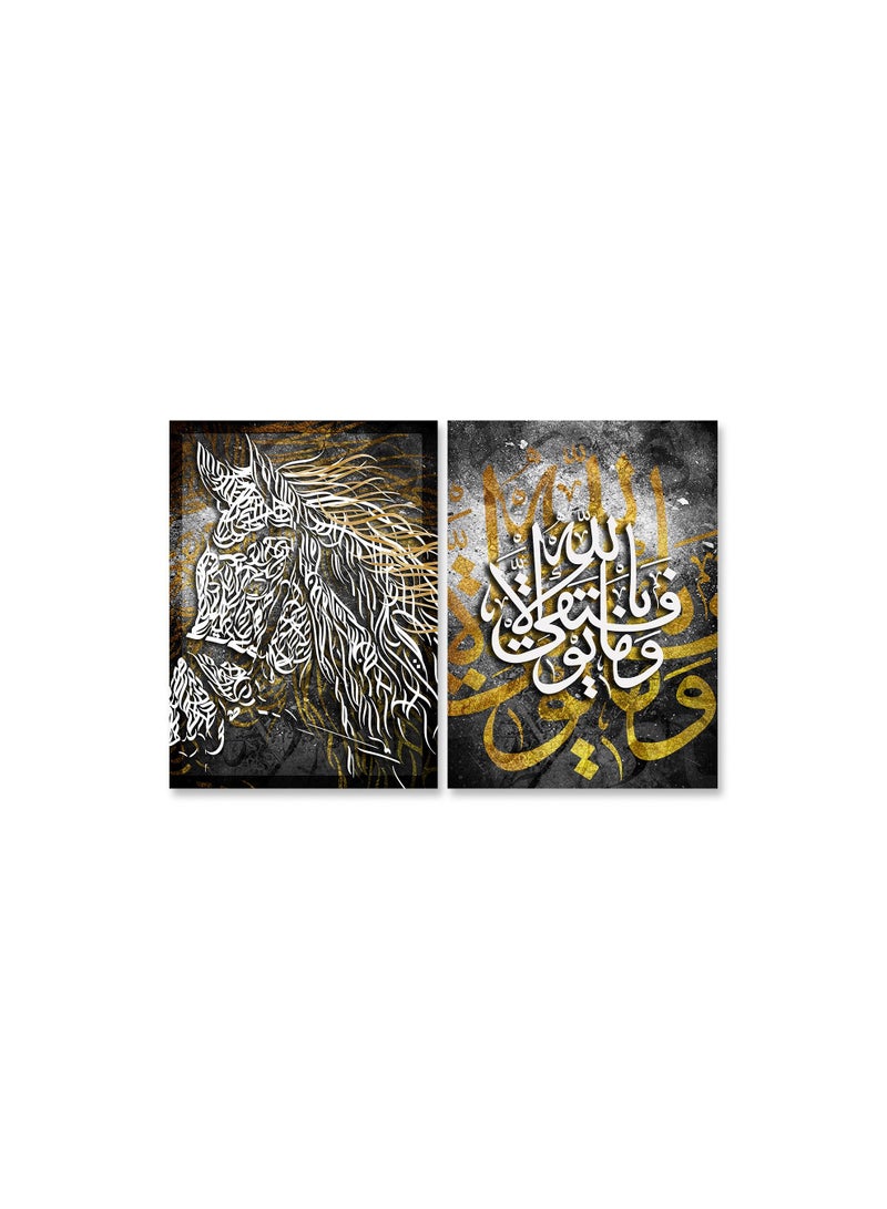 ماركتنا لوحة جدارية فنية لتزين الحائط  بتصميم إسلامي, قطعتين ,القياس:80x60سم - Image 2