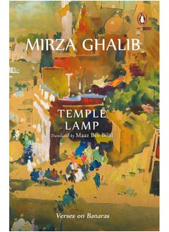 Temple Lamp: Verses on Banaras by Mirza Asadullah Beg Khan