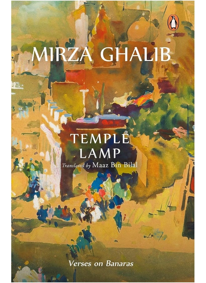 null - Temple Lamp: Verses on Banaras by Mirza Asadullah Beg Khan - Image 1