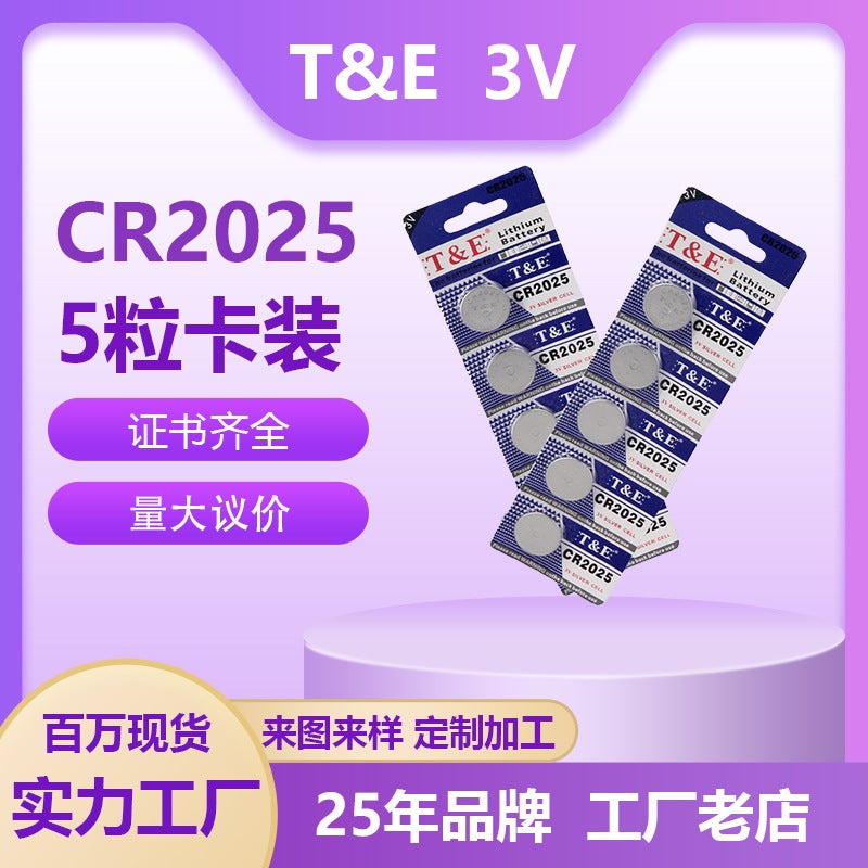 TE Tianyi Battery CR2025 Button Cell Battery Car Electronic Remote Controller Battery 3V Battery Luminous Toy Battery