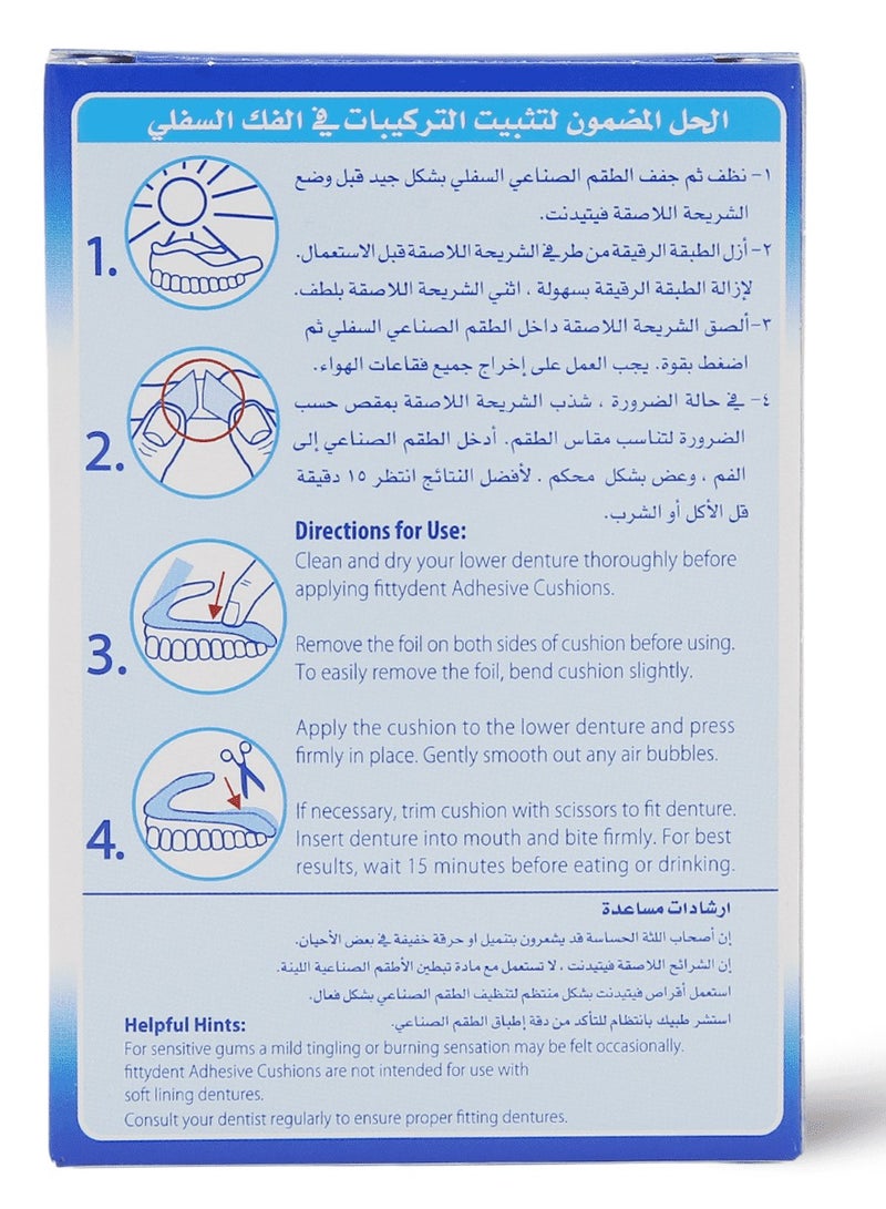 فيتي دنت شرائح تثبيت تقويم الأسنان - 15 قطعة  - Image 2