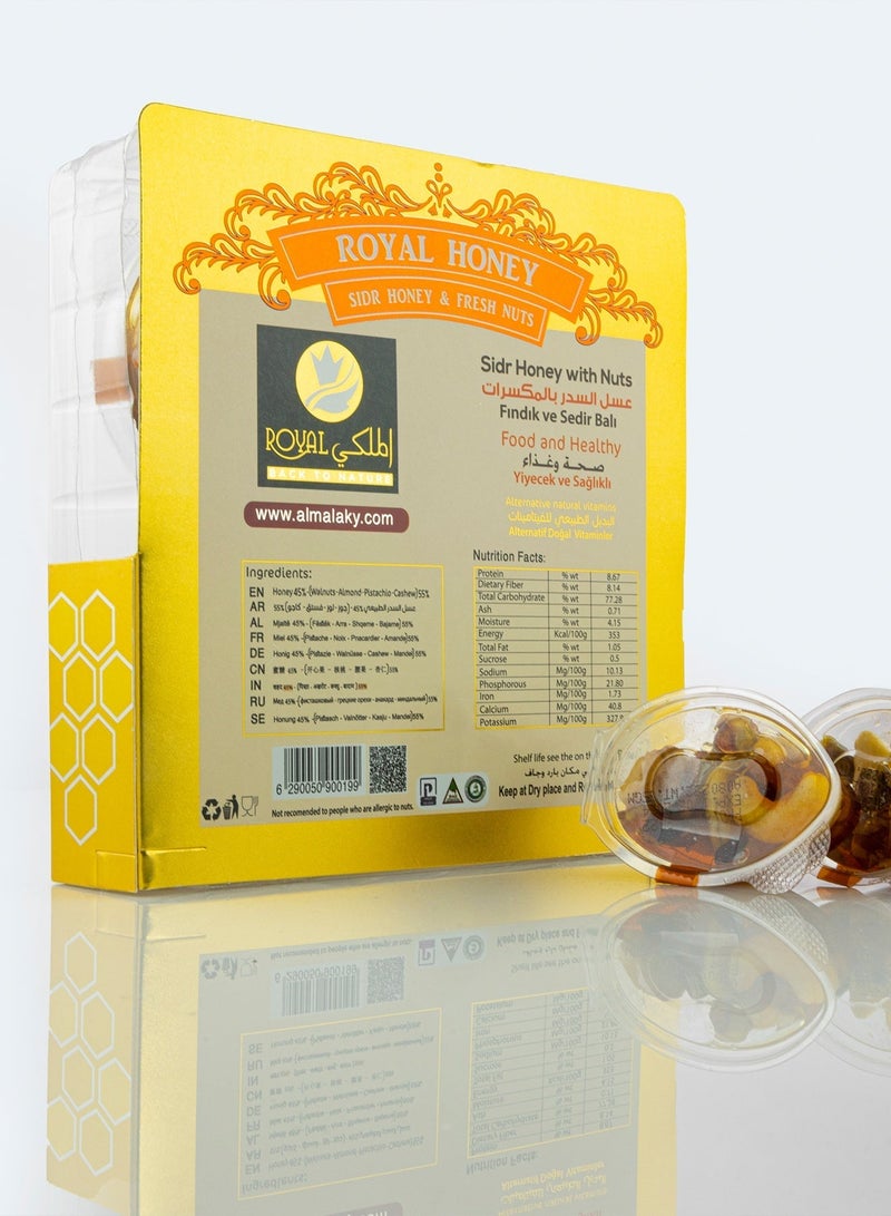 Al Malaky Royal Natural Sidr Honey With Fresh Nuts And Spoon - 6 Pieces - Image 5
