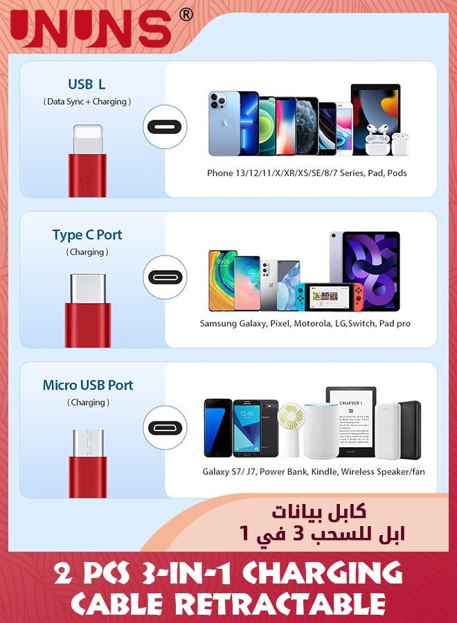 UNUNS 2 Pack 3in1 Multi Charging Cable,Travel Essential Retractable USB Charging Cable With Type C/Micro USB/IP, Multiple Phone Charger Cord For iPhone 15 14 13 12 11, Samsung S23 S22, Red  - Image 3