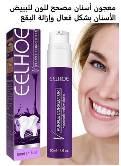 EELHOE Whitening Toothpaste 50ml, Color Correcting Toothpaste for Whitening Teeth, Cleaning Yellow Teeth, Stain Removal, Whitening Toothpaste, Stain Remover, Oral Health Care  - Image 1