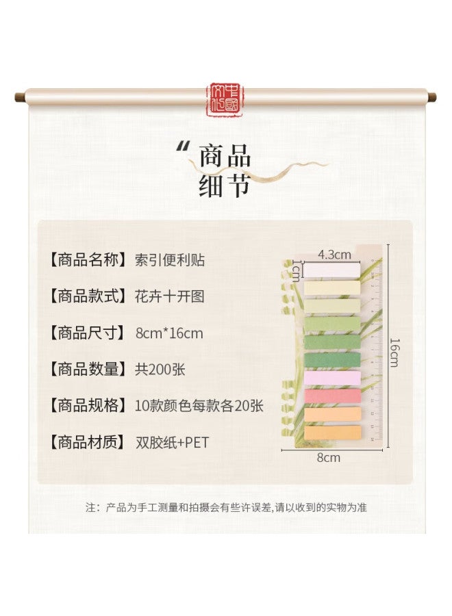 Tatanice Sticky Notes, Classical Chinese Landscape Ink Painting High-Quality Stickers, Chinese Style Illustrations, Simple Message Pad, Adhesive Paper, Floral Design, 10Cm X 10Cm - Image 3