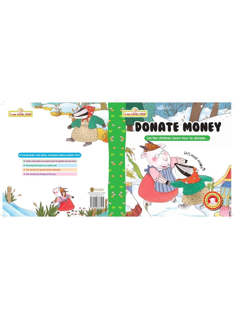 سلسلة  I am little ceo