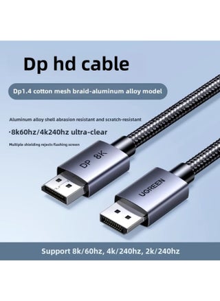 Green Link Dp Line 1.4 Data 8k To 4k HD Computer Display 240hz165 High Brush Notebook Extension Line-Color:DP1.4 Aluminum Alloy 8K Braided Wire-Line Length:5 M - pzsku/Z3F150194AC3E95CB11BDZ/45/_/1742376023/2b75ee76-727a-4ce4-8199-b5fb2874884f
