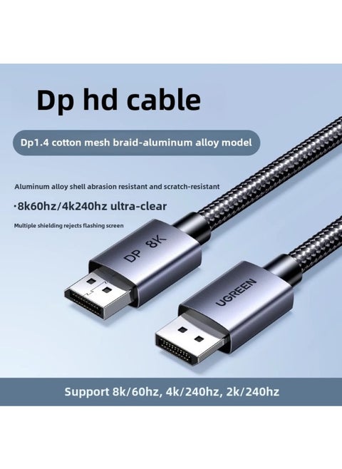 Green Link Dp Line 1.4 Data 8k To 4k HD Computer Display 240hz165 High Brush Notebook Extension Line-Color:DP1.4 Aluminum Alloy 8K Braided Wire-Line Length:5 M