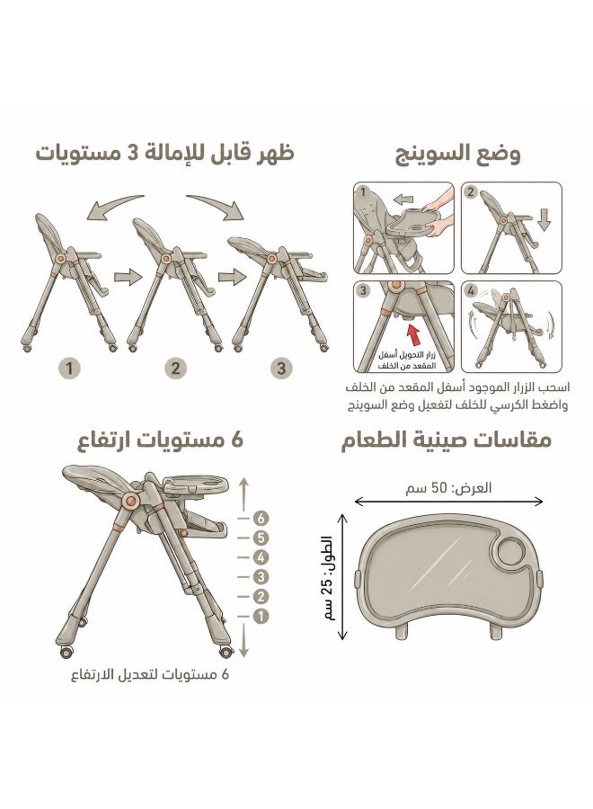 بورباي كرسي طعام فاخر للأطفال من Burbay – هزاز، متعدد الوظائف، قابل للطي والتعديل - Image 2