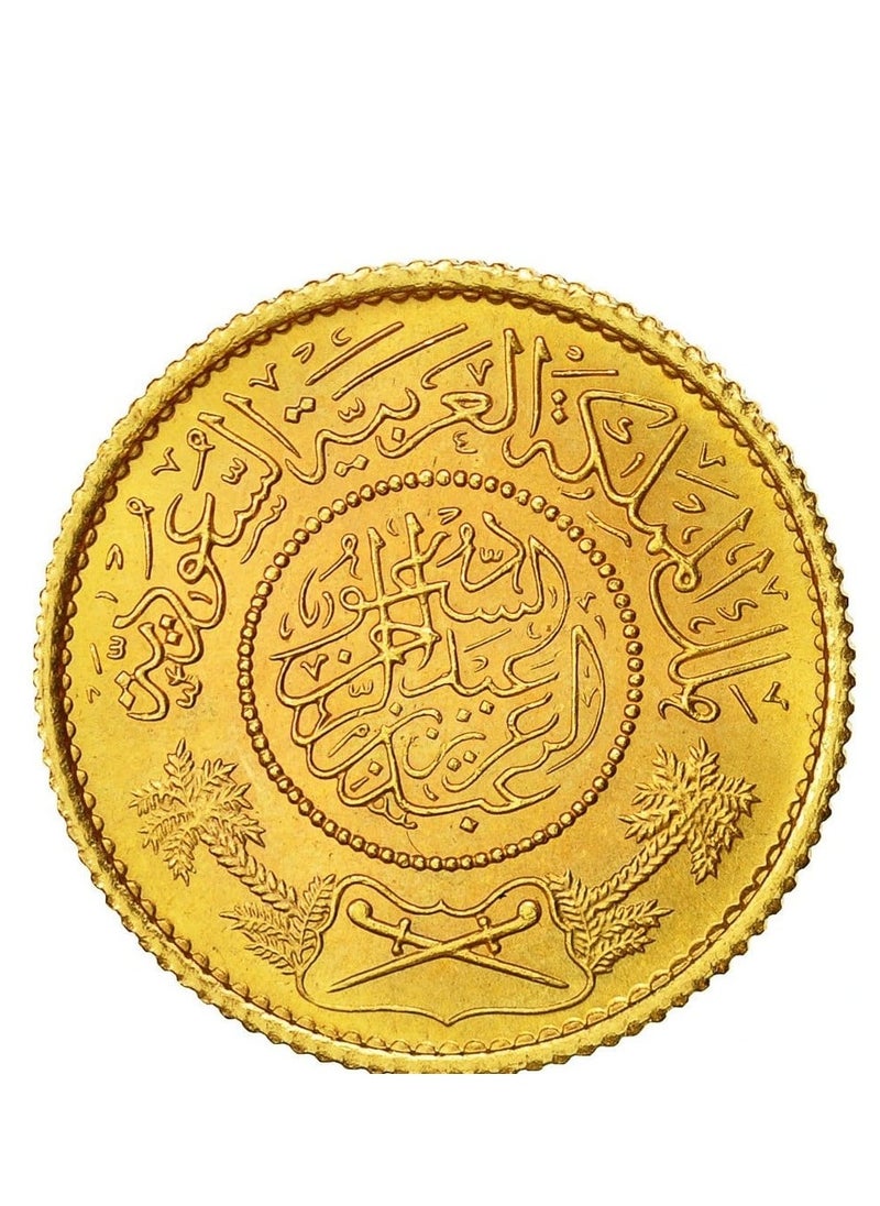 Dewan - Saudi Gold Coin 24K weighing 8 grams - Image 1