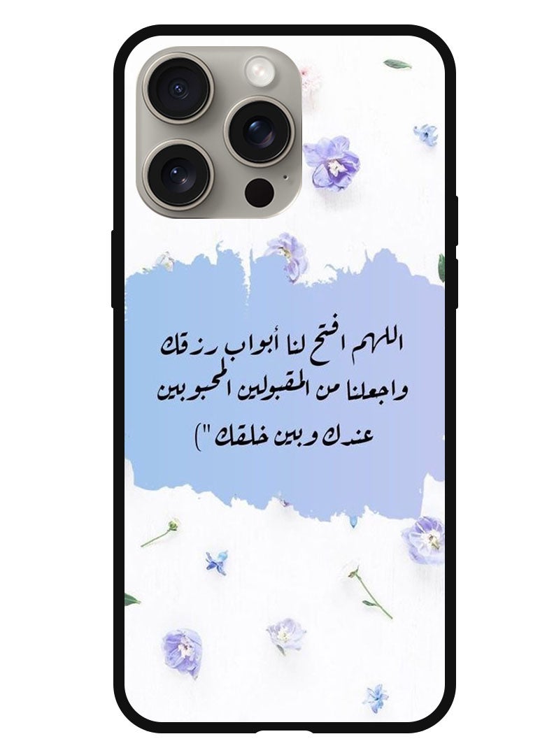 Theodor Protective Case Anti Scratch Shock Proof Bumper Cover For iPhone 15 Pro Max Quotes 11 - Image 1