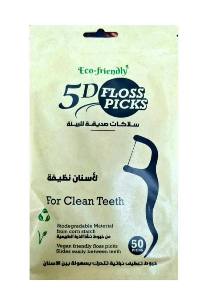 لوبيتيز خيوط تنظيف نباتية تتحرك بسهولة بين الاسنان - Image 1