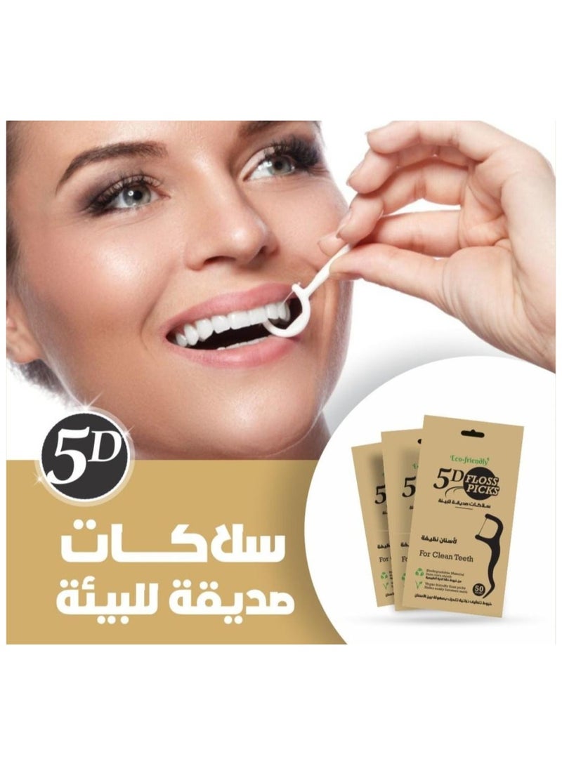 لوبيتيز خيوط تنظيف نباتية تتحرك بسهولة بين الاسنان - Image 2