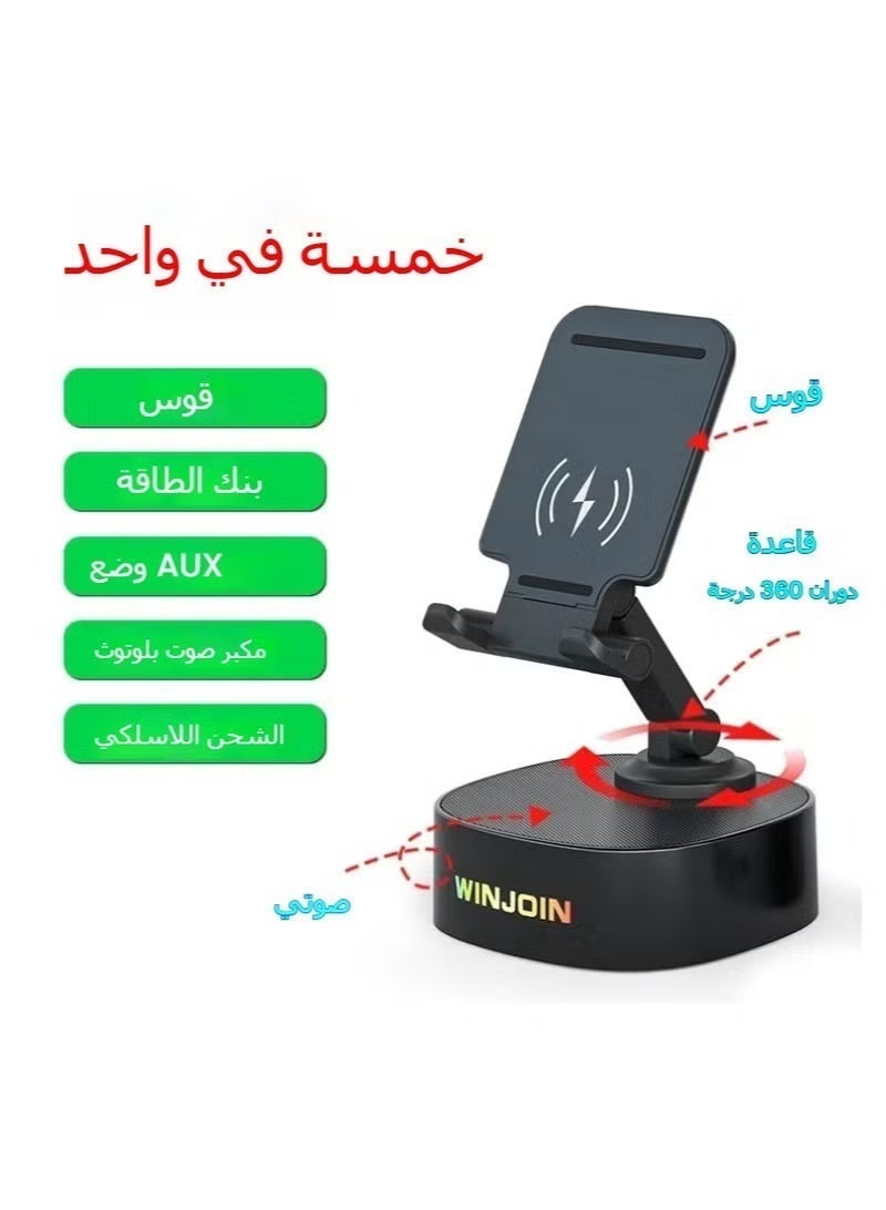 Bluetooth speaker, mobile phone, tablet holder, five-in-one foldable, lazy live broadcast desktop, multi-functional wireless power bank - Image 3