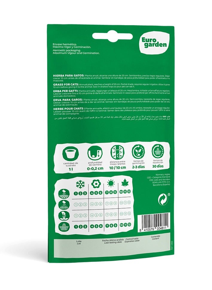 Euro Garden يورو جاردن كات جراس - Image 2