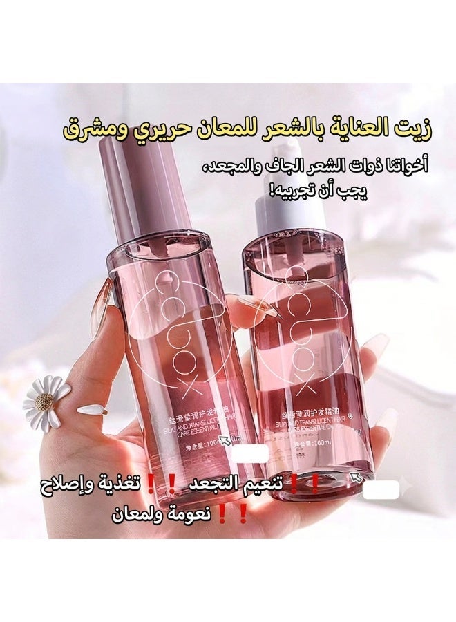 100Ml Hair Care Essential Oil, Dry Hair, Long-Lasting Fragrance And Smooth Essential Oil, Gift for Girlfriend, Gift for Mom on Holidays - Image 1