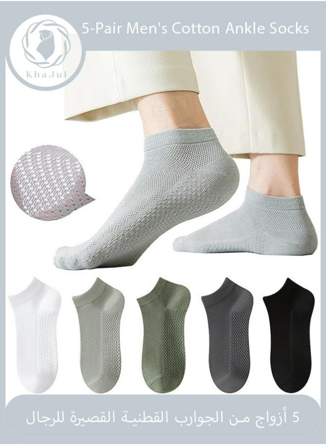 خاجول 5 أزواج من الجوارب القصيرة الرجالية المصنوعة من القطن الشبكي القابل للتنفس، خفيفة الوزن ومريحة لفصول الربيع والصيف والخريف - Image 1