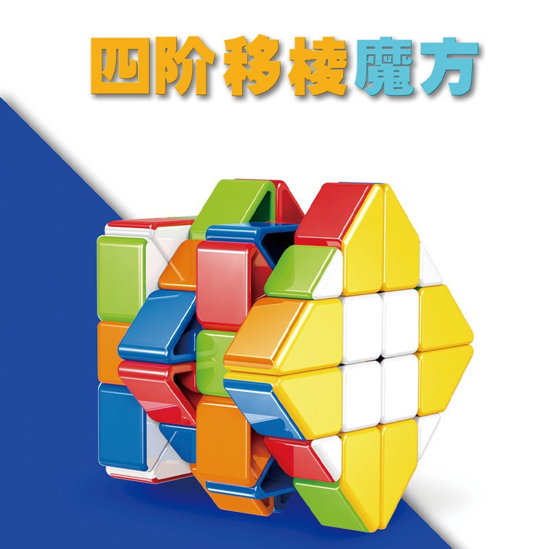 Panxin 4X4 Pyramid Shaped Magic Puzzle Toy With Twisting Edges And Transforming Features, Dinosaur X Cube Puzzle Toy - Image 3