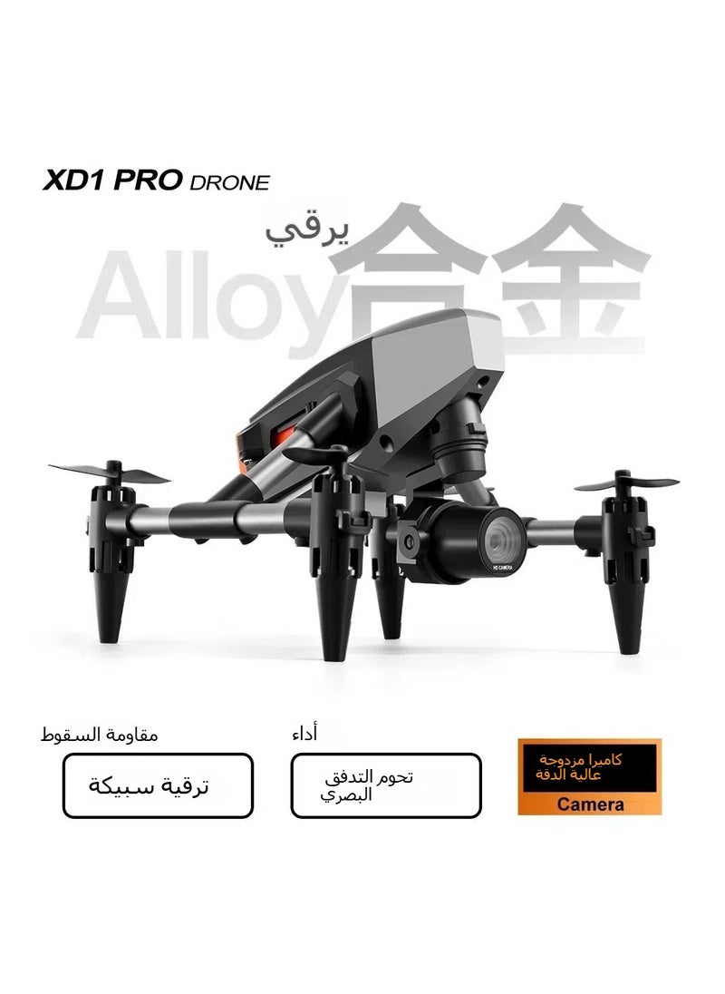 General - XD1 Drone, Drone adult with dual camera, folding remote control aircraft, live video with wifi fpv, with storage bag, application control - Image 1