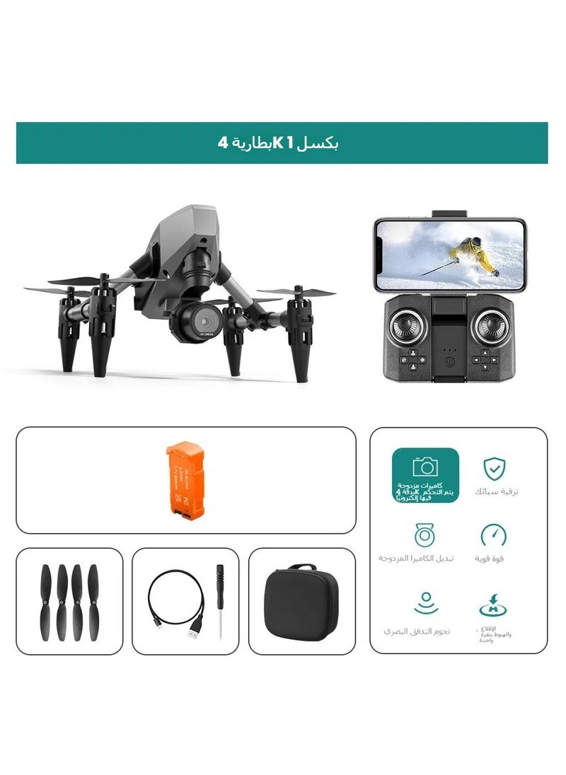 General - XD1 Drone, Drone adult with dual camera, folding remote control aircraft, live video with wifi fpv, with storage bag, application control - Image 1